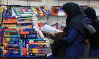 درخواست خرید کتاب از نمایشگاه بین المللی کتاب تهران اعلام شد