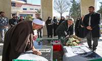 مراسم غبارروبی مزار شهدای گمنام دانشگاه علوم پزشکی ایران به مناسبت آغاز دهه مبارک فجر
