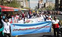 گزارش تصویری حضور دانشگاهیان علوم پزشکی ایران در راهپیمایی روز قدس
