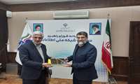 همکاری دانشگاه علوم پزشکی ایران با وزارت ارتباطات در زمینه هوش مصنوعی