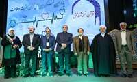 افتتاح یازدهمین کنگره بین‌المللی قرآن، عترت و سلامت در دانشگاه علوم پزشکی ایران