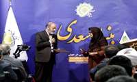تفاهم‌نامه همکاری معاونت بین الملل دانشگاه علوم پزشکی ایران با بنیاد سعدی