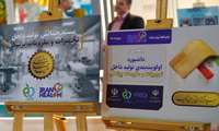 ایران هلث ۱۴۰۴؛ روایتی از بلوغ فناوری‌های سلامت کشور