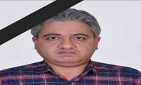 شهادت کارمند نمونه دانشگاه علوم پزشکی ایران در حمله وحشیانه رژیم صهیونیستی