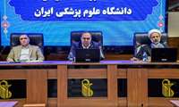 گزارش تصویری | نشست برنامه عملیاتی دانشگاه علوم پزشکی ایران