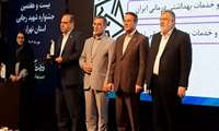تقدیر از دانشگاه علوم پزشکی ایران به عنوان دستگاه برتر در «پاسخگویی به مردم»