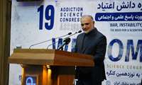 ۳۰۰ میلیون نفر در جهان درگیر اعتیادند/ رونمایی از اسناد تحولی درمان و تدوین پروتکل‌های جدید در ستاد مبارزه با مواد مخدر