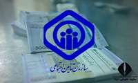 آغاز ثبت‌نام وام بیمه تامین اجتماعی برای دانشجویان دانشگاه علوم پزشکی ایران