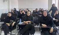 بازآموزی مربیان کلاس‌های آمادگی زایمان مراکز خدمات جامع سلامت شبکه بهداشت و درمان شهریار 