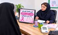 معاینه دقیق و رایگان پستان در مراکز بهداشتی؛ نقش محوری ماماها در خط اول غربالگری