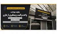 از خراش کوچک تا پایان مرگبار؛ هشدارهای حیاتی درباره هاری