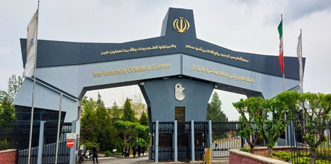 پنجاه سال خدمت و پیشرفت؛دانشگاه علوم پزشکی ایران در مسیر تعالی سلامت و آموزش
