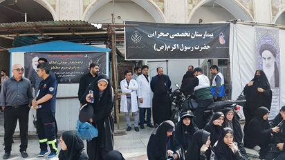 بیش از هزار زائر در بیمارستان صحرایی مجتمع حضرت رسول اکرم(ص) پذیرش و درمان شدند