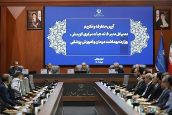 آیین تکریم و معارفه مدیرکل دبیرخانه هیأت مرکزی گزینش وزارت بهداشت برگزار شد
