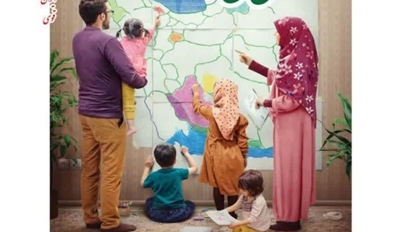 جزئیات برنامه‌های معاونت دانشجویی دانشگاه علوم پزشکی ایران به‌مناسبت هفته ملی جمعیت
