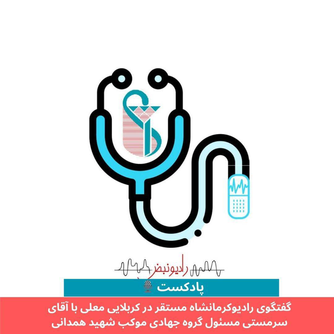 دکترمیلاد صرافی