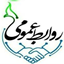 مرکز بهداشت غرب تهران           واحد روابط عمومی 